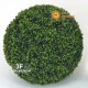 BOSSO SFERA - BOXWOOD UVR BALL